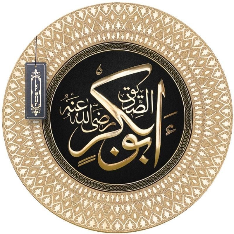 8 li Cami Takımı Polyester 35 cm-Sarı