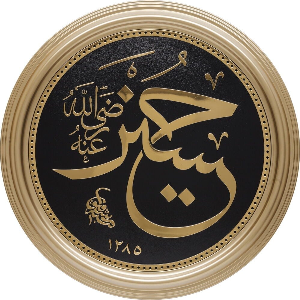8 li Cami Takımı Polyester 46 cm- Sarı Siyah