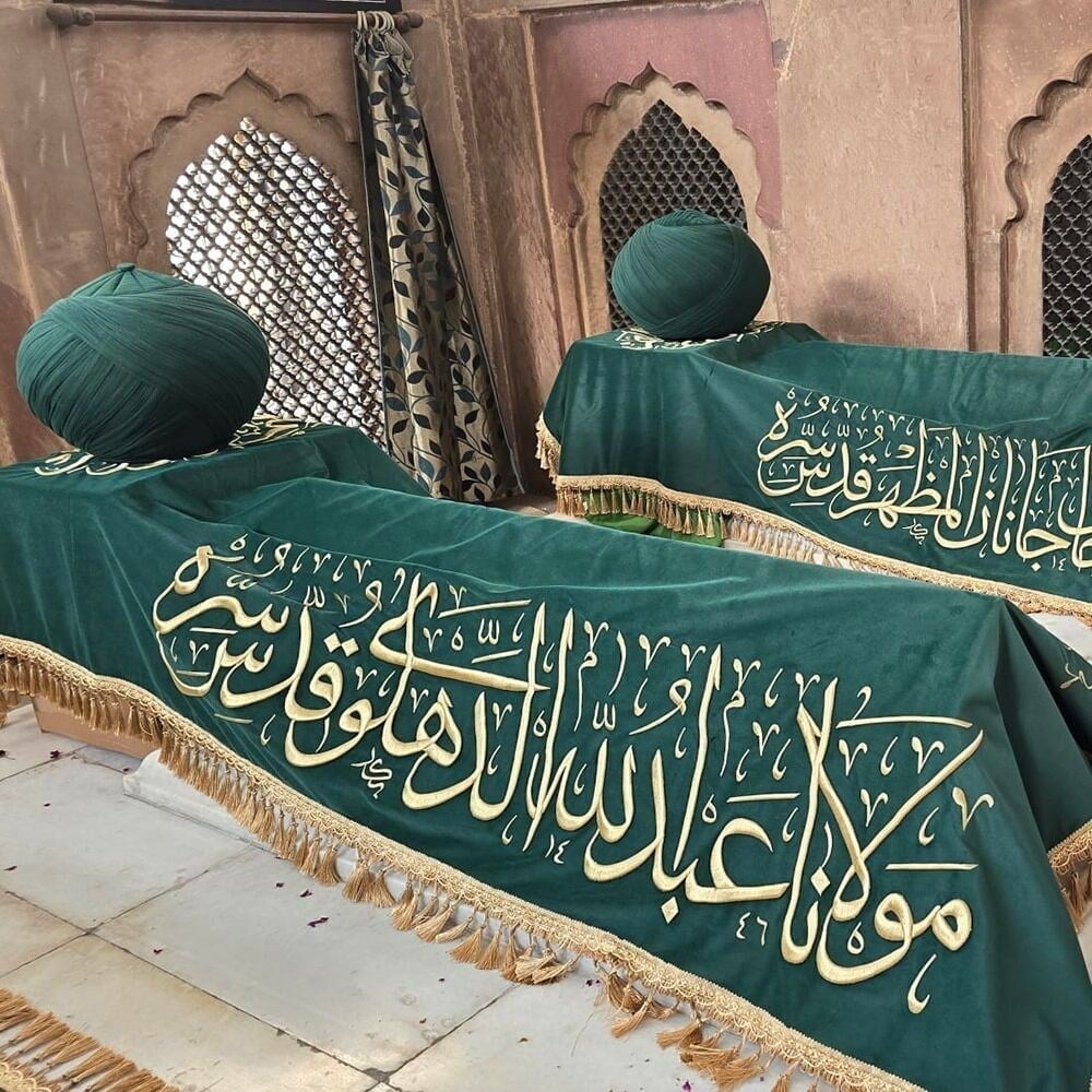 Abdullah Dehlevi Hz K.s Türbe Tabut Örtüsü Sanduka & Puşide Özel Ölçü Yapılmaktadır