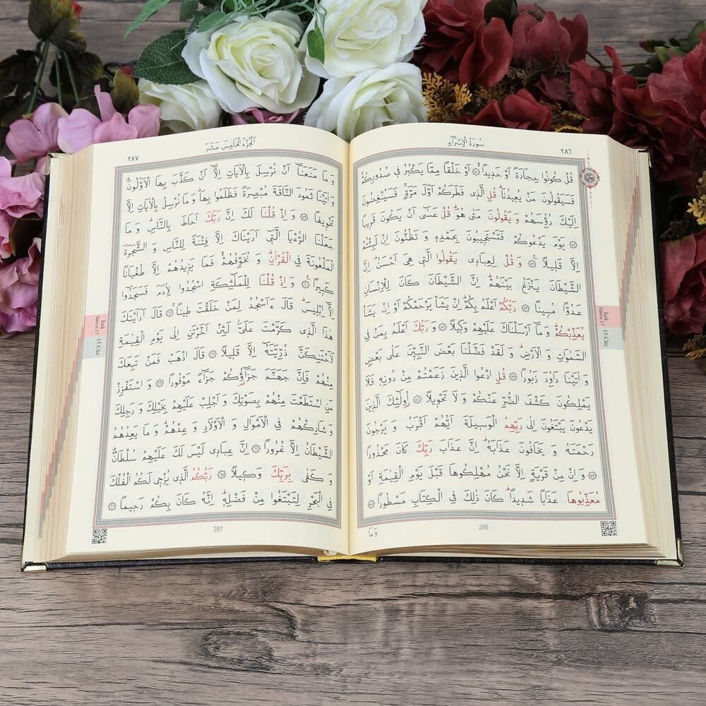 Ahşap Kutulu Kur'an-ı Kerim Ayyıldız (Hafız Boy)