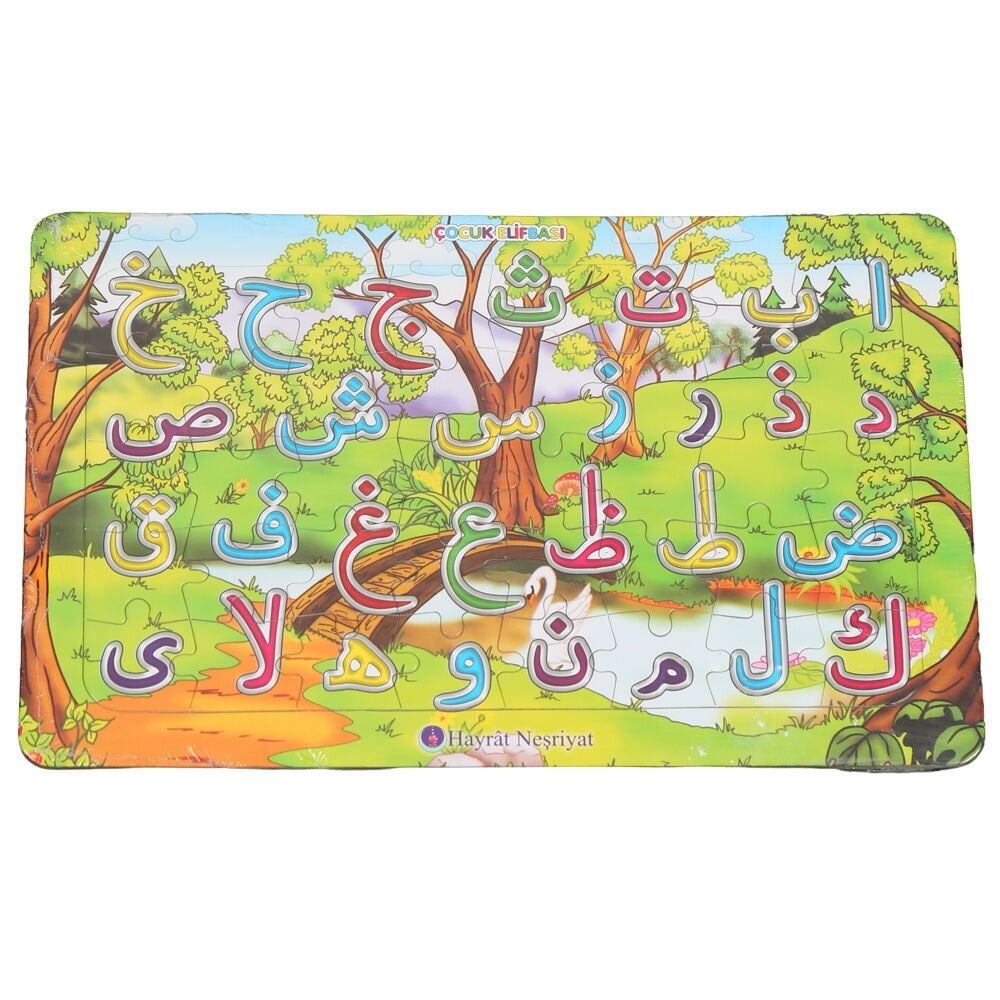 Arapça Harfler - Yapboz - 28x18