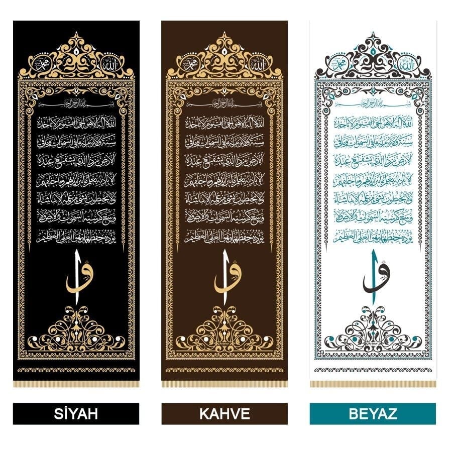 Ayetel Kürsi   Storlu Minber Perdesi  75 * 210