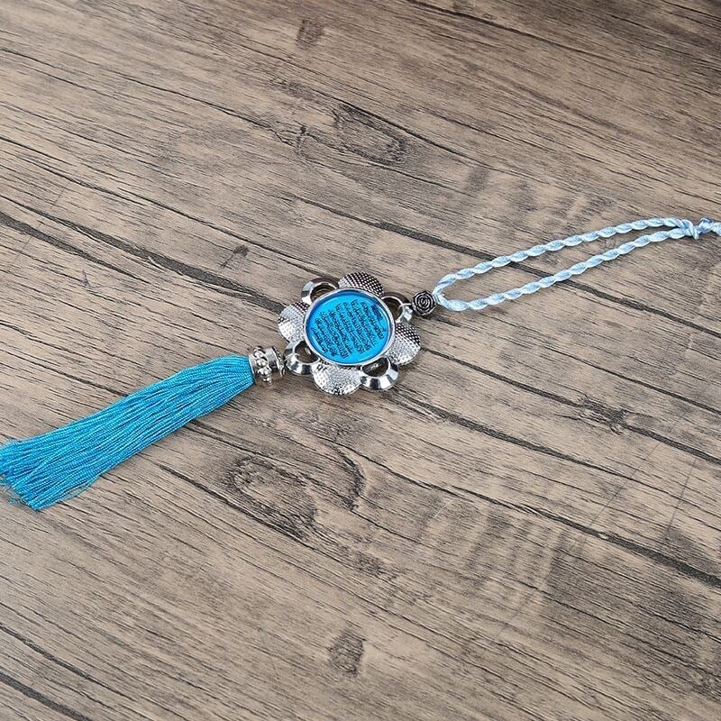 Ayetel Kürsi Yazılı Ev ve Araç Süsü Gümüş Mavi