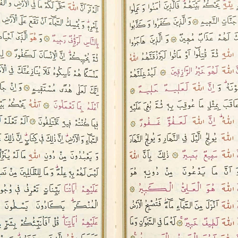 Babalar Günü Hediyesi, Kur'an-ı Kerim, Esans, 33'lü Tesbihli Set - Siyah