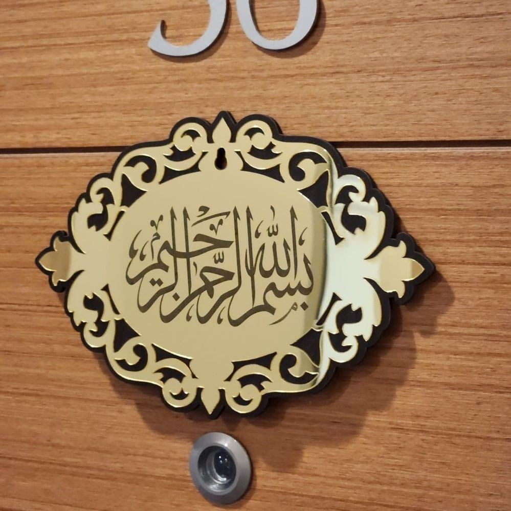 Besmele Hayırla Açılan Kapı  Pleksi Gold Desenli Tablo 20*13,5  cm