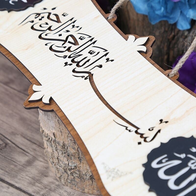 Besmele Ve Allah - Muhammed Yazılı Tablo 40x14cm