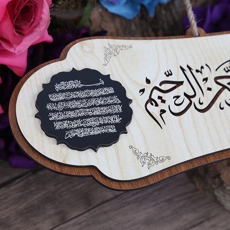 Besmele Ve Bereket - Ayetel Kürsi Dualı Tablo 40x14cm
