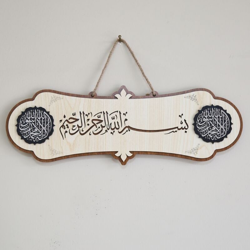 Besmele Ve Kelime-İ Tevhid Dualı Tablo 40x14cm