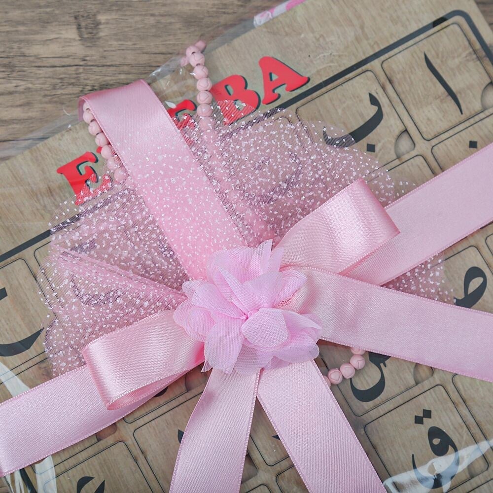 Çocuk Seccadesi Aksa Pembe & Kokulu Tesbih Kalp İşlemeli Bebek Pembesi & ElifBa Puzzle
