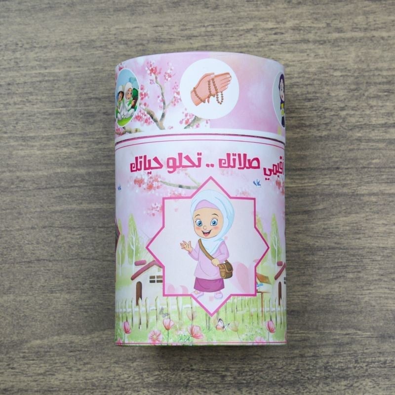 Çocuklara Özel Namaza Alıştırma Pembe Kumbaralı Silindir Kutulu  Seccade Tesbih Seti