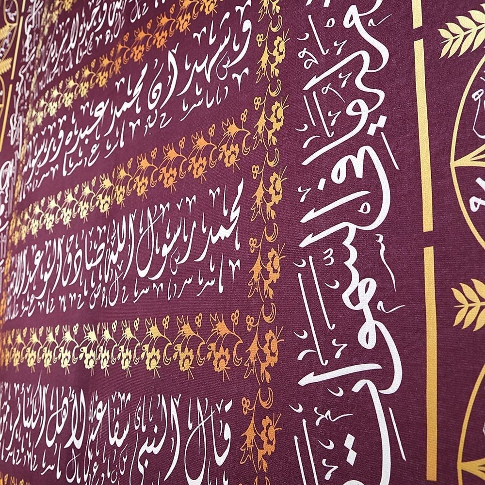 Dijital Baskılı Tabut Örtüsü Bordo Raşel Kumaş (114x240 cm) 880 gr