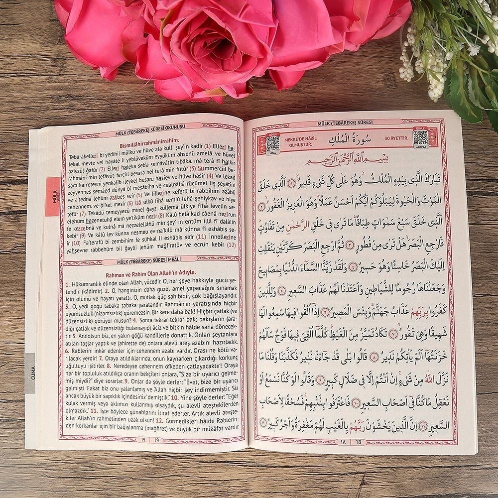 Ekonomik Yasin Kitabı 10 Adet Ortaboy 16×24, 64 Sayfa, Etiket Hediyeli - Mor