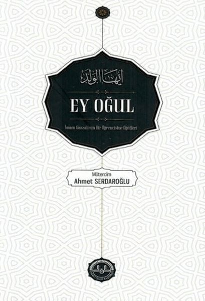 Ey Oğul