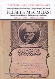 Felsefe Mecmuası (Ciltli)