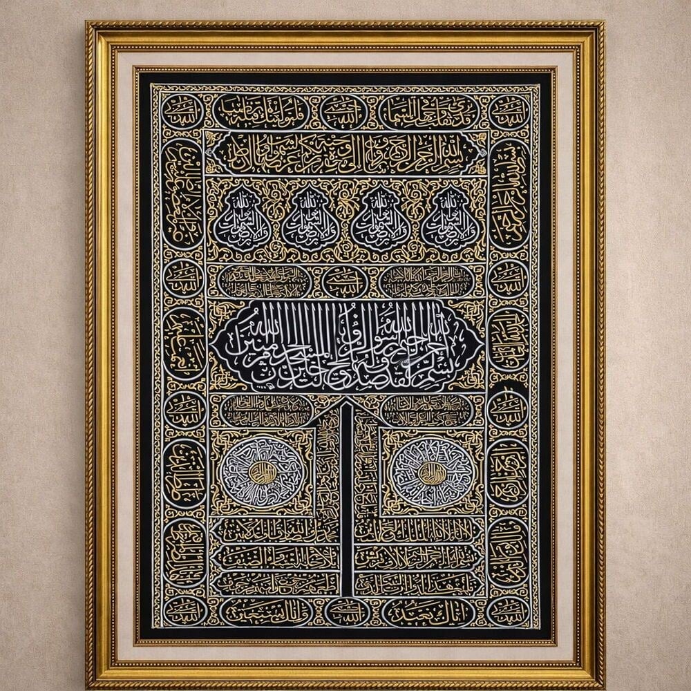 Full Nakış İşleme Kabe Kapısı Örtüsü Çerceveli Tablo 72*92 Cm