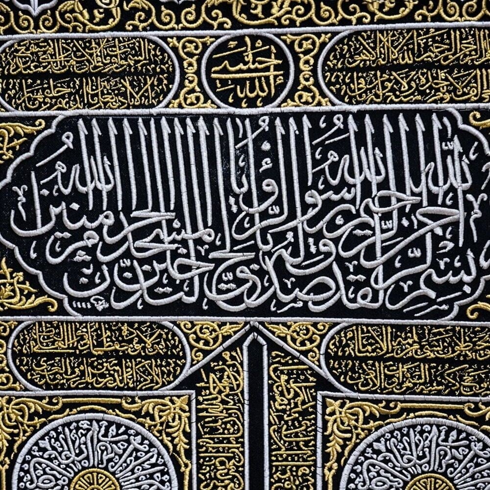 Full Nakış İşleme Kabe Kapısı Örtüsü Çerceveli Tablo 72*92 Cm