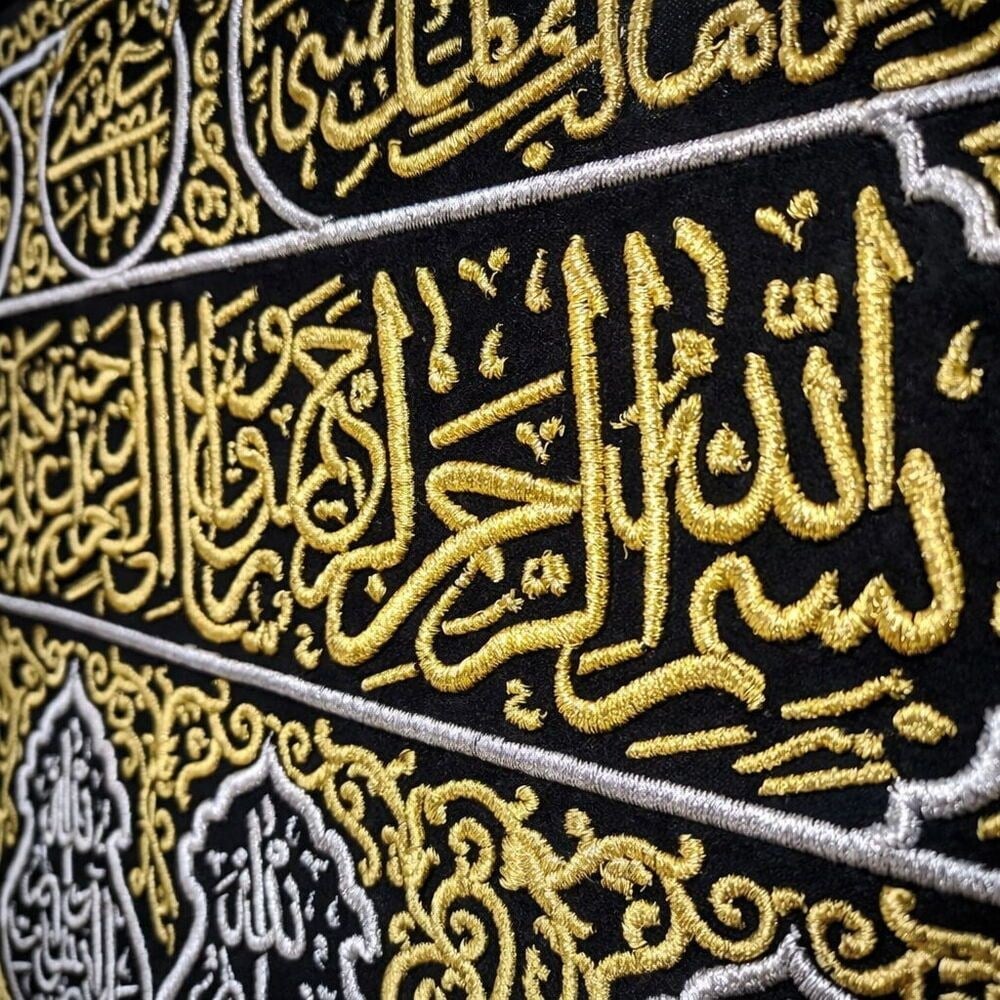 Full Nakış İşleme Kabe Kapısı Örtüsü Çerceveli Tablo 72*92 Cm