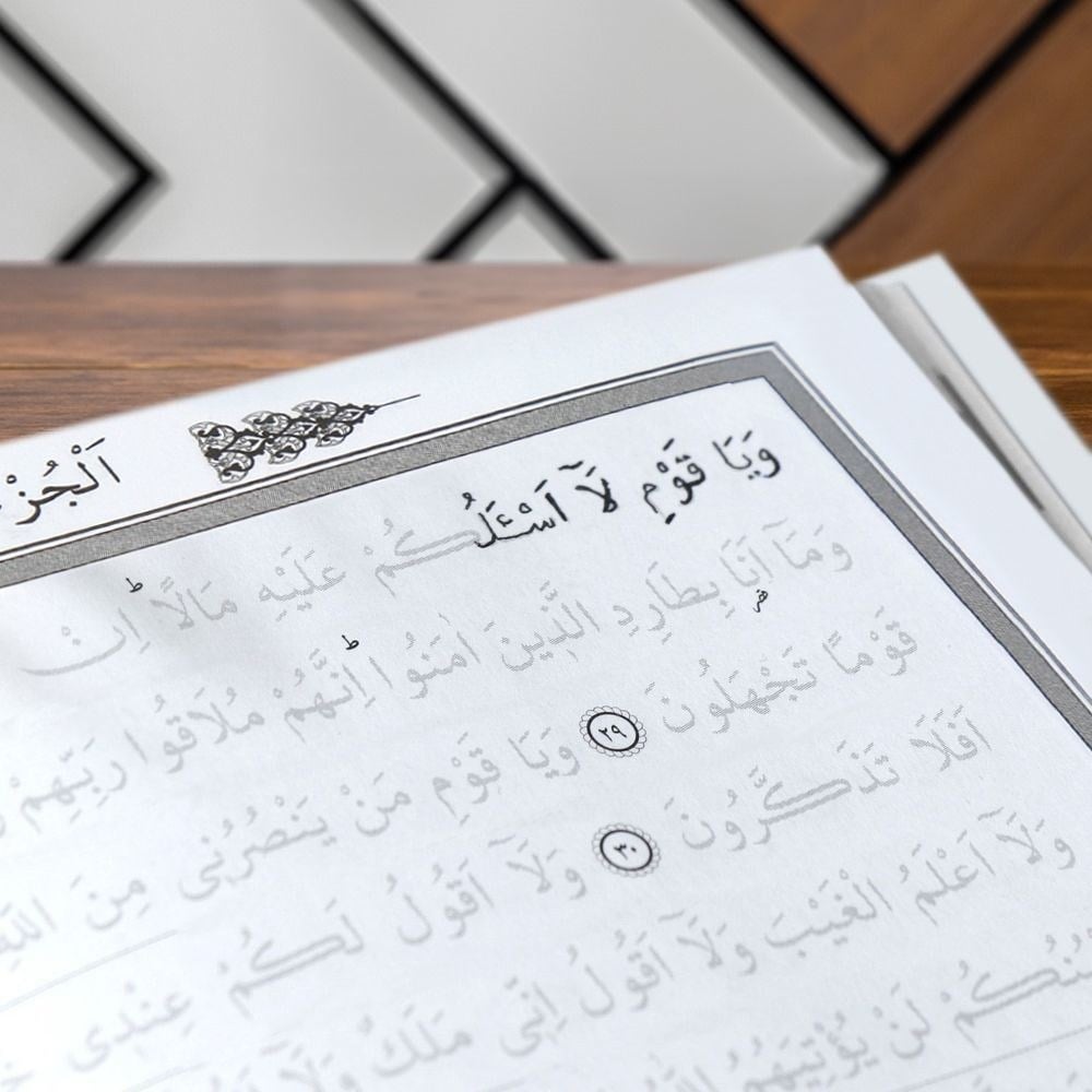 Gölgeli Kuran, Kalemle Yazılabilen Kuranı Kerim Orta Boy-Beyaz  (Tesbih Hediyeli)