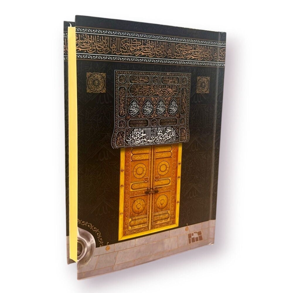 Hafız Boy Kuranı Kerim Bilgisayar Hatlı, Qr Kodlu , Diyanet Mühürlü, Kuşe Sıvama Kabe Desenli ( 14x20 cm)