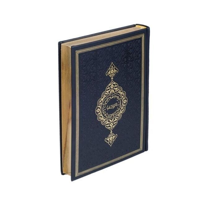 Hediye Kur'an-ı Kerim Orta Boy Termo  Siyah Mühürlü ( 17 * 24,5 cm )