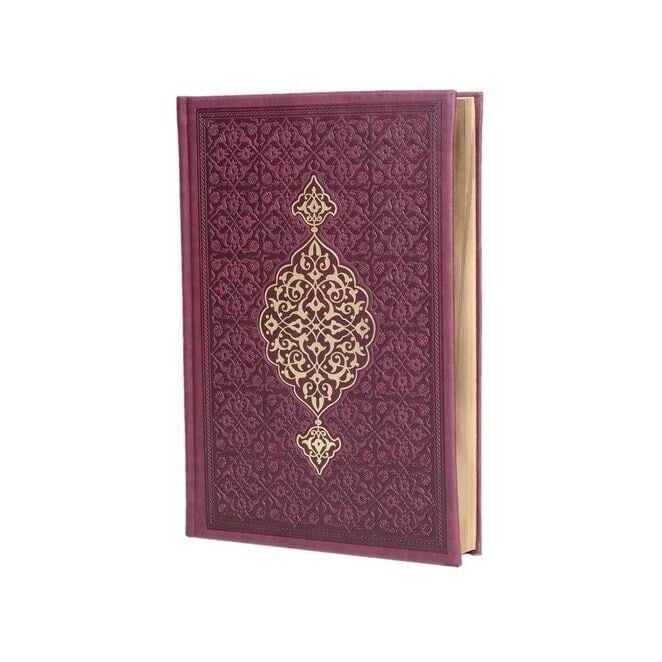 Hediyelik Kur'an-ı Kerim Mühürlü (Hafız Boy) Termo  Bordo ( 14 * 20 cm )