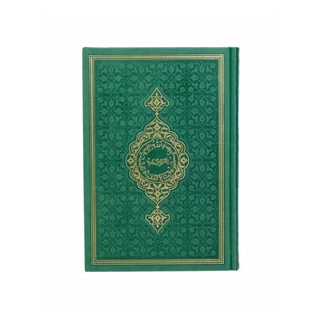 Hediyelik Kur'an-ı Kerim Mühürlü (Hafız Boy) Termo  Yeşil ( 14 * 20 cm )