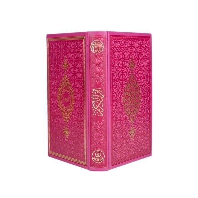 Hediyelik Kur'an-ı Kerim Mühürlü (Hafız Boy) Termo  Pembe ( 14 * 20  cm )