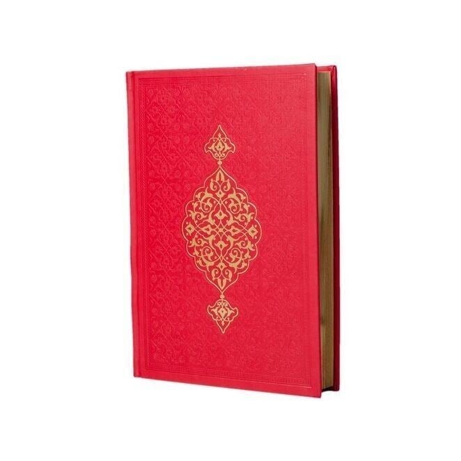 Hediyelik Kur'an-ı Kerim Mühürlü (Hafız Boy) Termo  Kırmızı ( 14 * 20 cm )