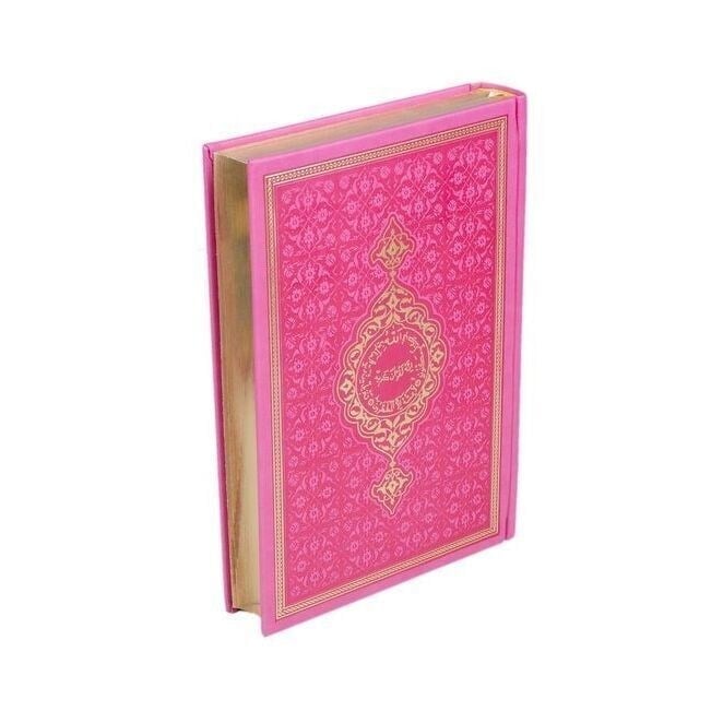 Hediyelik Kur'an-ı Kerim Mühürlü (Hafız Boy) Termo  Pembe ( 14 * 20  cm )