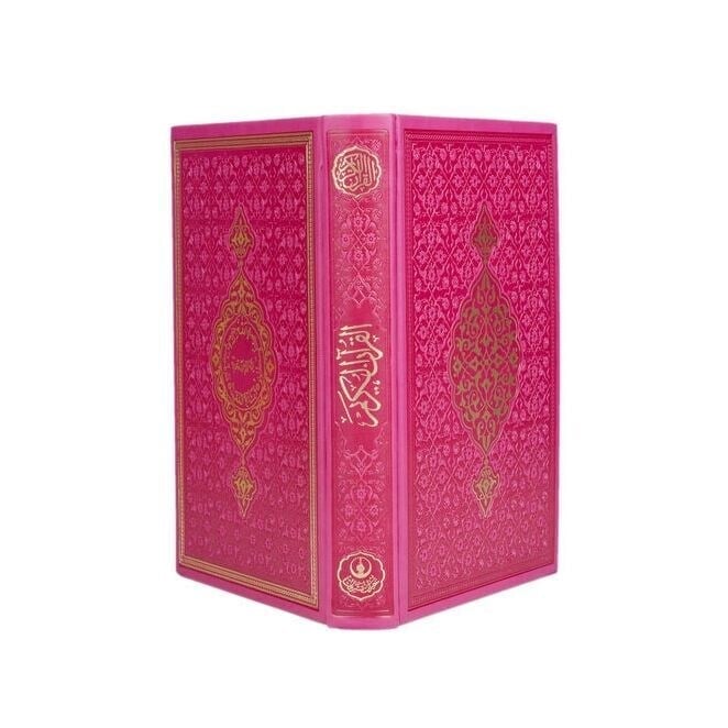 Hediyelik Kur'an-ı Kerim Orta Boy Termo  Pembe  Mühürlü ( 17 * 24,5 cm )