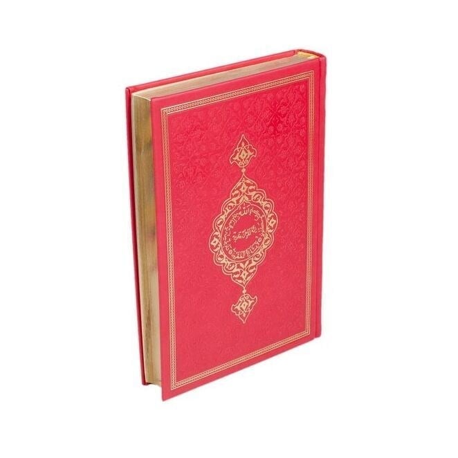Hediyelik Kur'an-ı Kerim Orta Boy Termo  Kırmızı Mühürlü ( 17 * 24,5 cm )