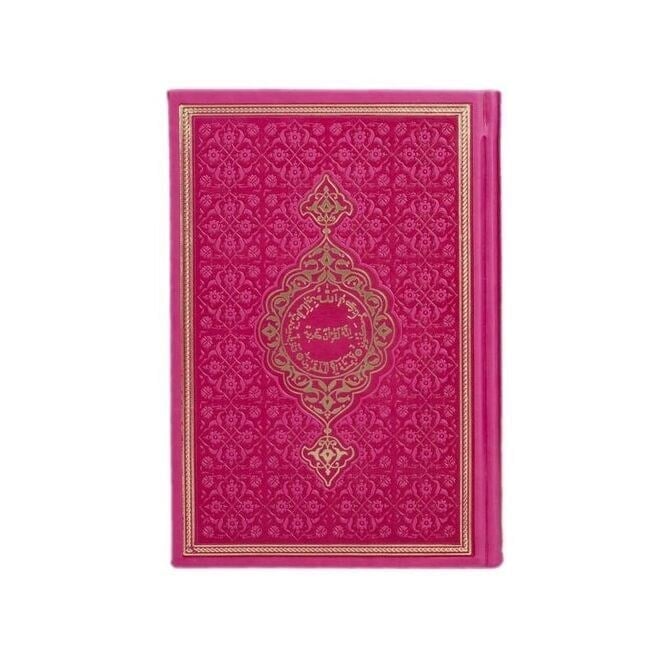 Hediyelik Kur'an-ı Kerim Orta Boy Termo  Fuşya Mühürlü ( 17 * 24,5 cm )