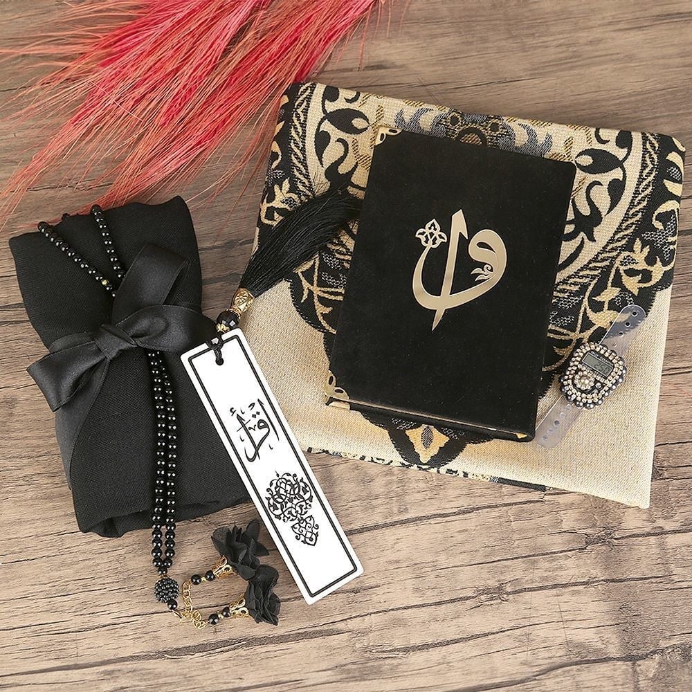 Hediyelik Ramazan Paketi Eid Mubarak Mihmandar (26*26*6 cm850gr)