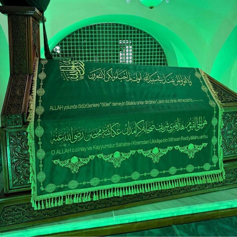 Hz Ukkaşe Radiyallah Anhu Gaziantep İslahiye Nur Daği