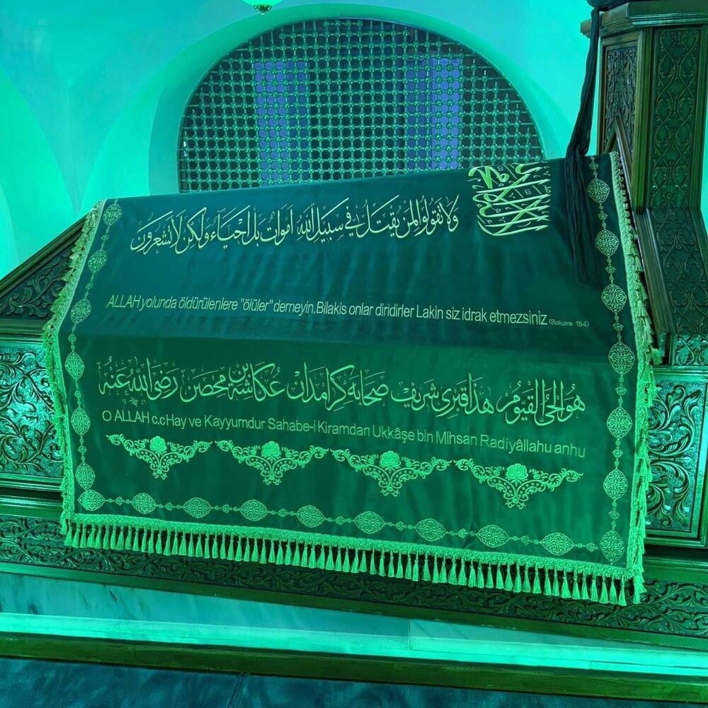 Hz Ukkaşe Radiyallah Anhu Gaziantep İslahiye Nur Daği