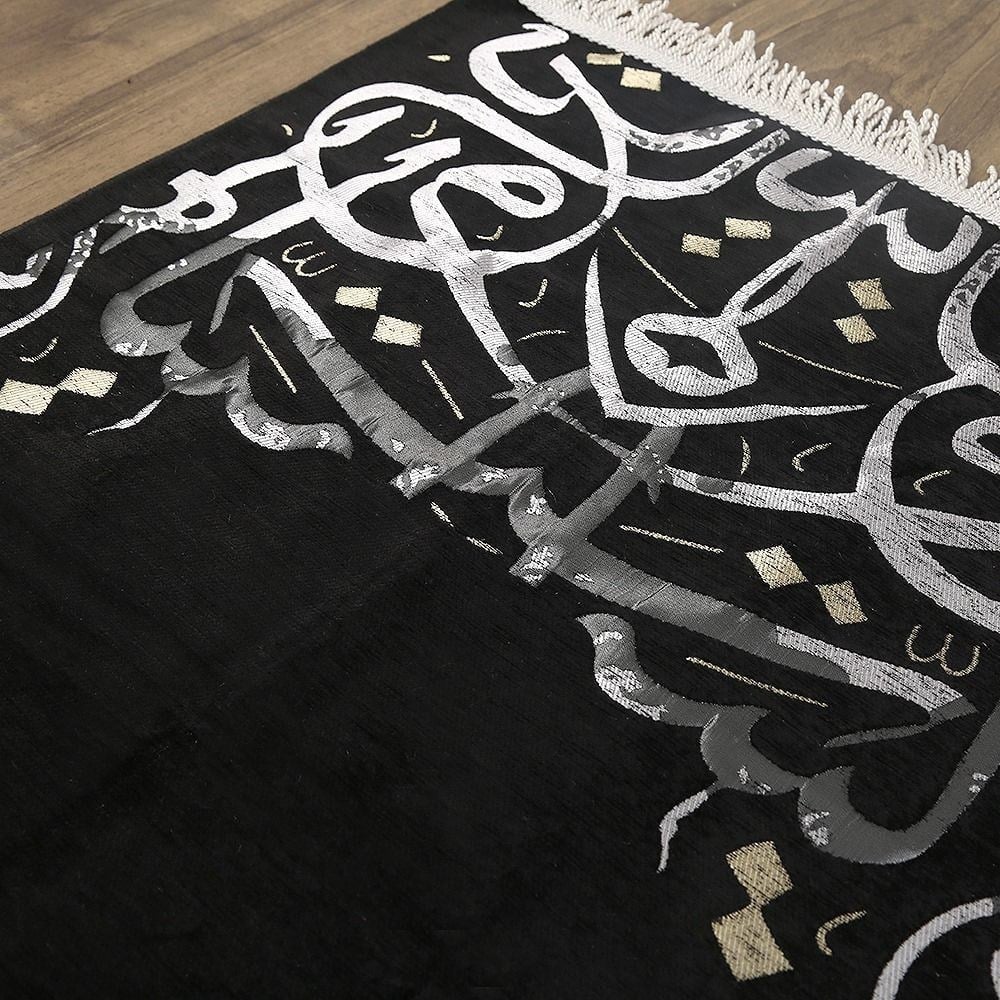 İsminizi Seccadeye  Nakşediyoruz Hat  Desenli  Lüks Şönil Seccade -Siyah(70*125 cm 240 gr)