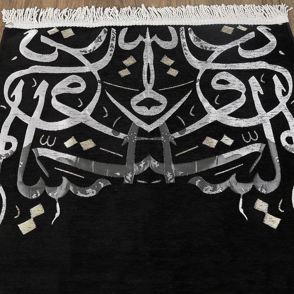 İsminizi Seccadeye  Nakşediyoruz Hat  Desenli  Lüks Şönil Seccade -Siyah(70*125 cm 240 gr)