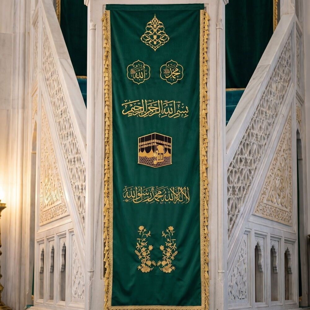 Kabe Motifli + Besmele + Kelim-i Tevhid - Lafzatullah ve İsmi Nebi Minber Perdesi