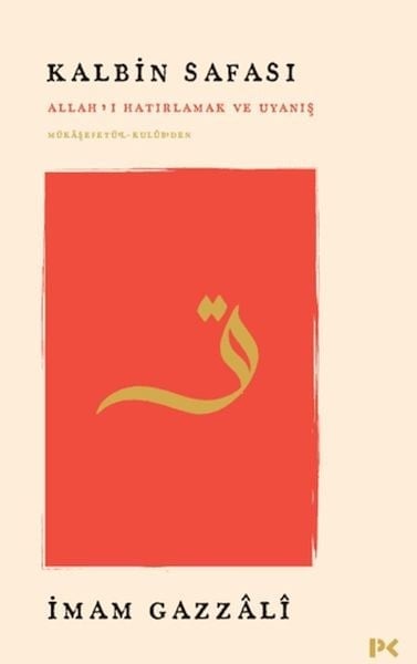 Kalbin Safası - Allah’ı Hatırlamak ve Uyanış Mükâşefetü’l-Kulûb’den