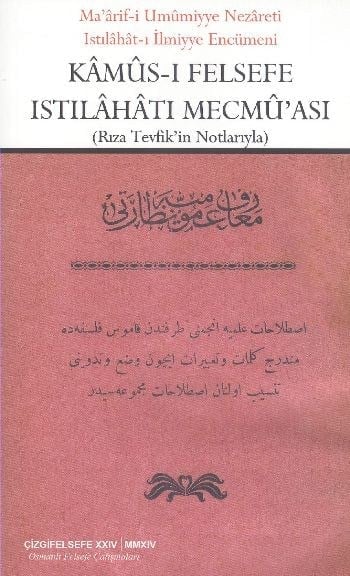 Kamus-ı Felsefe Istılahatı Mecmu'ası