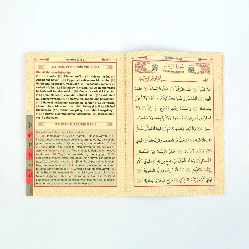 Karton Kapaklı Fihristli Qr Kodlu Sesli Yasin Kitabı 192 Sayfa Rahle Boy (20x28cm)