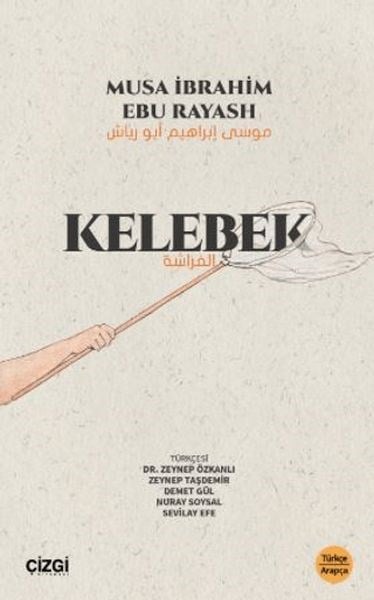 Kelebek