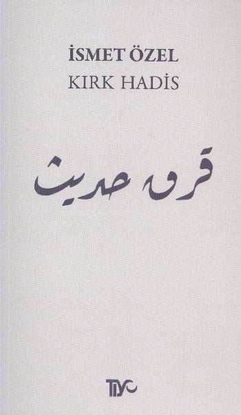 Kırk Hadis