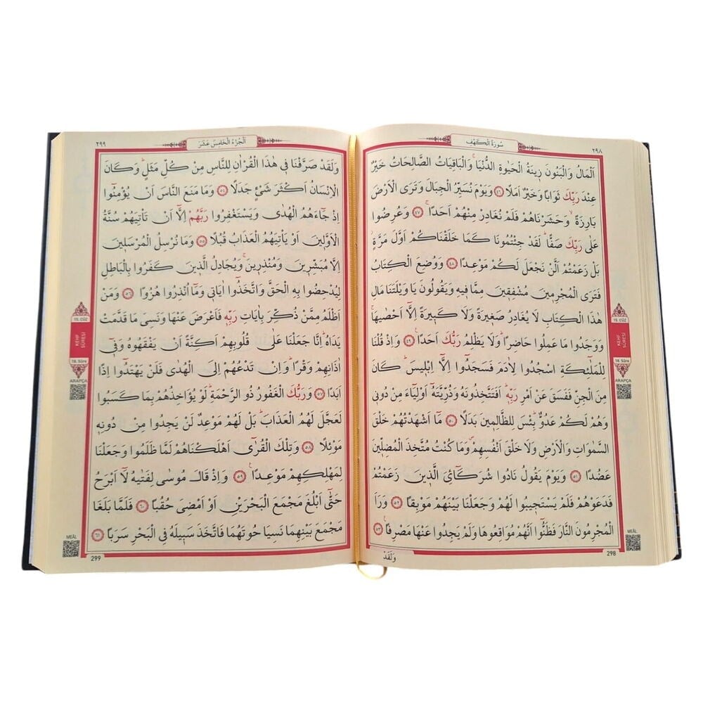 Kuran-ı Kerim Cilt Bezli Makrepli Kabe Desenli, QR Kod Özellikli, Sesli Dinleme, Mühürlü, Ayraç Hediyeli Hafız Boy(14*20 cm)