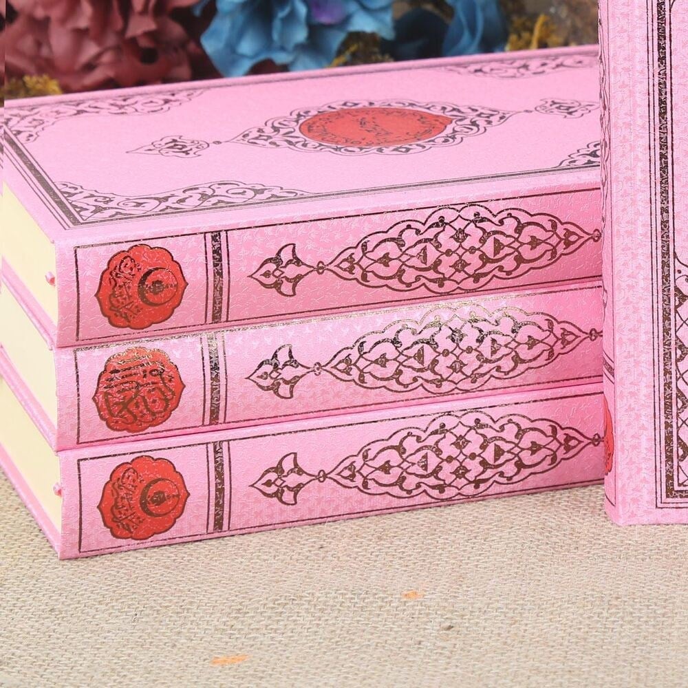 Kur'an-ı Kerim Sesli Mühürlü (Hafız Boy 14x20 cm) Pembe