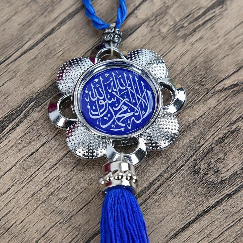 La İlahe İllallah Yazılı Ev ve Araç Süsü Mavi