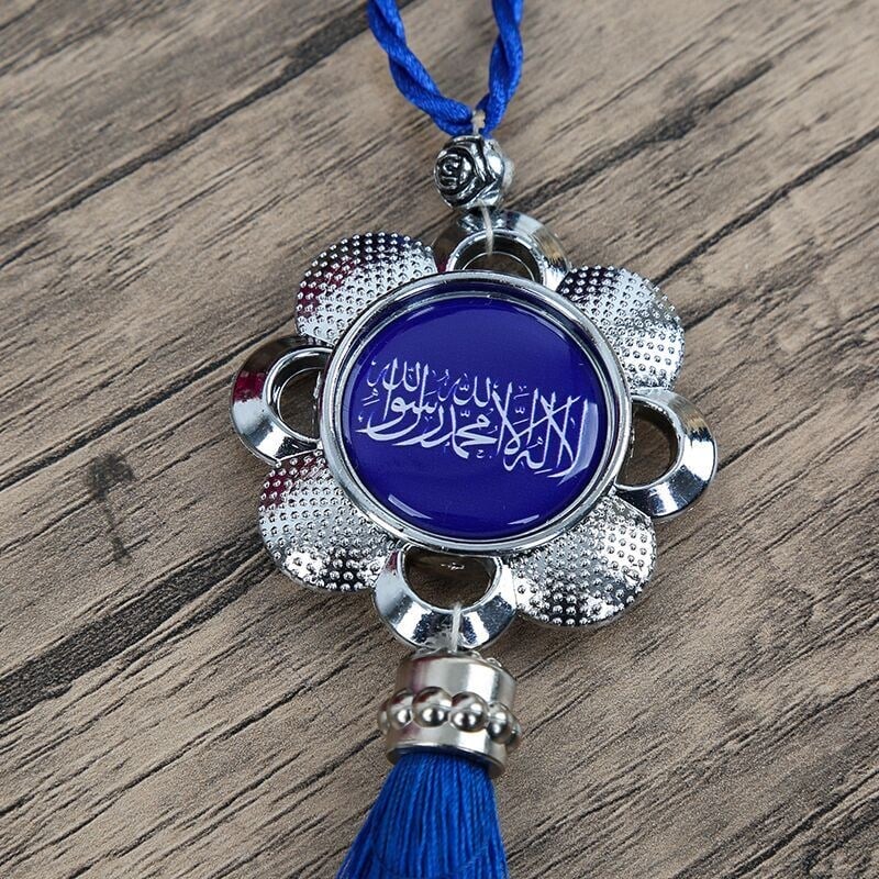 La İlahe İllallah Yazılı Ev ve Araç Süsü Mavi