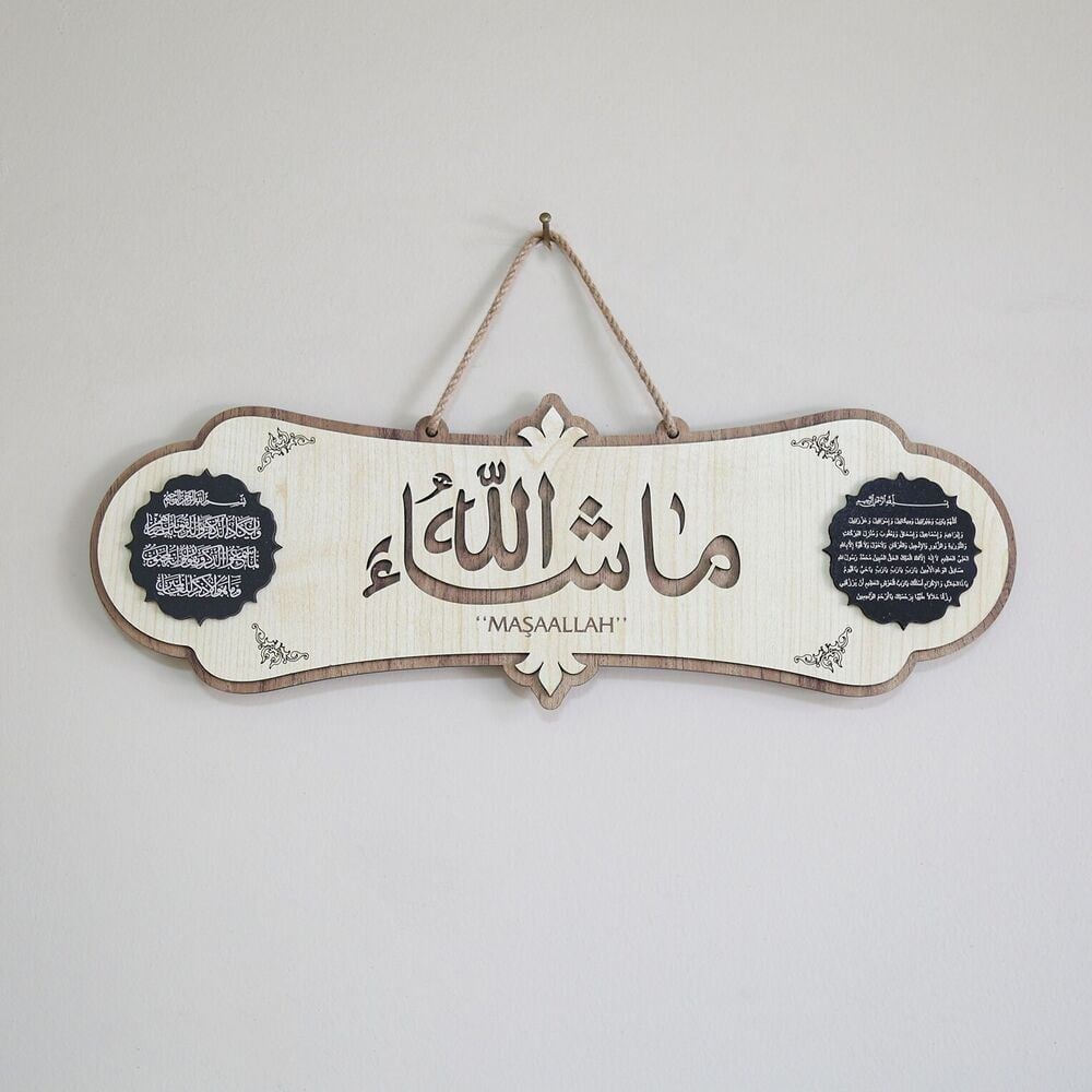 Maşallah Dualı Bereket Ve Nazar Ayeti Tablo 40x14cm
