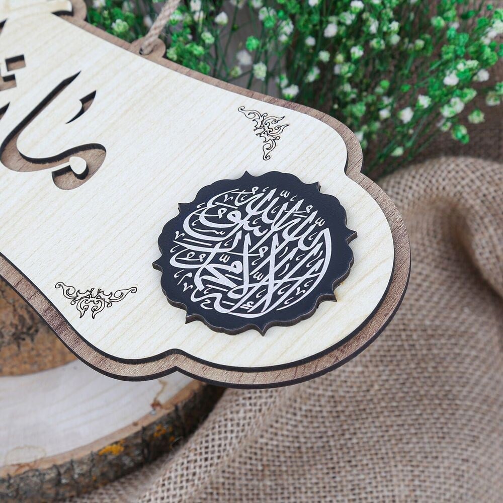 Maşallah Yazılı Nazar Ayetli Ve Kelime-i Tevhid Dualı Tablo 40x14cm