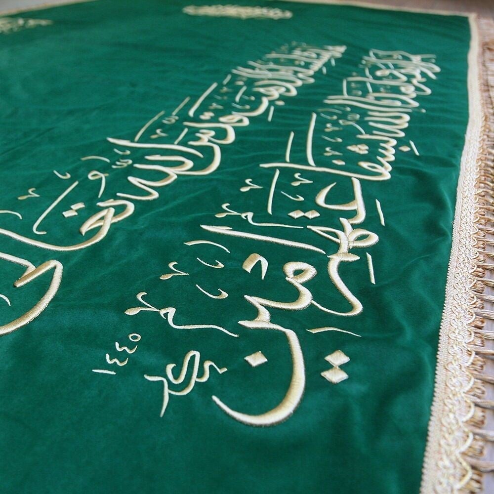 Mevlana Muhammed Masum Serhendi H.z K.s Hindistan Puşide Sanduka Türbe & Tabut Örtüsü